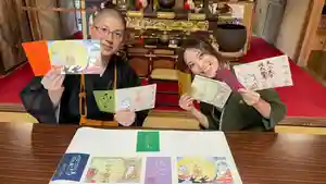 普門寺(切り絵御朱印発祥の寺)(愛知県)(2021年12月14日(火) 20時45分49秒投稿)