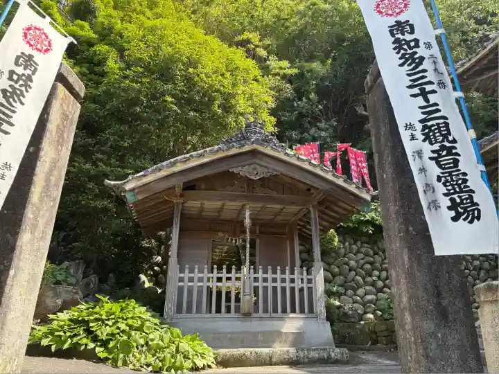 慈光寺(愛知県)