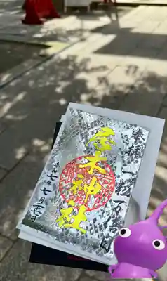 居木神社(東京都)