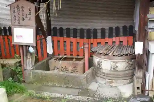 松明殿稲荷神社の手水舎