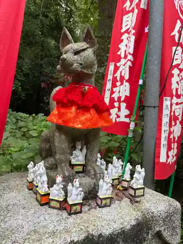 佐助稲荷神社(神奈川県)