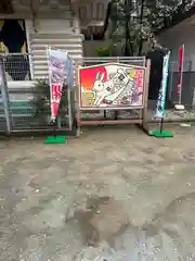 新田神社(東京都)