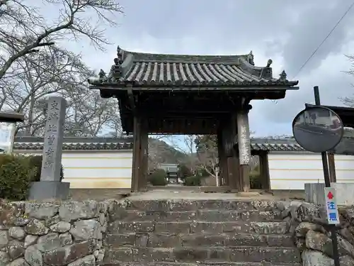 世尊寺(奈良県)