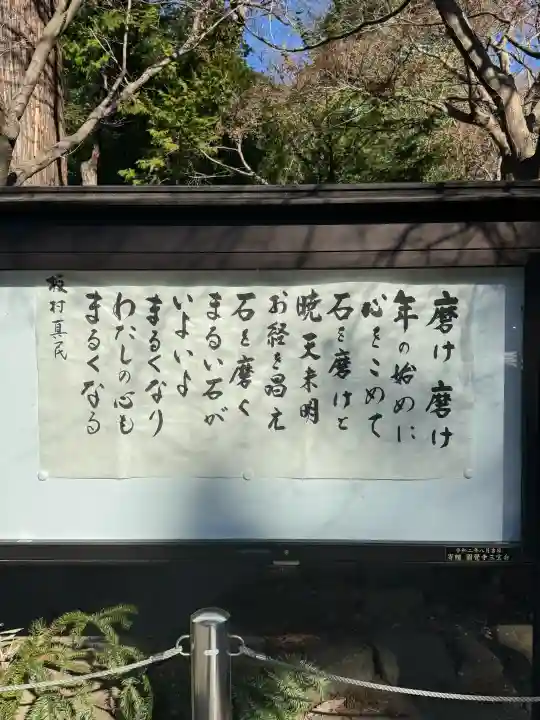 円覚寺の{uncategorized: "未分類", other: "その他", undefined: "問題あり", building: "その他建物", grave: "お墓", sacred_gate: "鳥居", guardian: "狛犬", statue: "像", buddha: "仏像", history: "歴史", nature: "自然", garden: "庭園", animal: "動物", pagoda: "塔", temizu: "手水舎", mountain_gate: "山門・神門", sanctuary: "本殿・本堂", subordinate: "末社・摂社", art: "芸術", scenery: "景色", jizo: "地蔵", ema: "絵馬", goshuin: "御朱印", omikuji: "おみくじ", items: "授与品その他", amulet: "お守り", goshuincho: "御朱印帳", eats: "食事", festival: "お祭り", votive_dance: "神楽", shichigosan: "七五三参", wedding: "結婚式", experience: "体験その他", initially: "初詣", around: "周辺", anti_infection: "感染症対策"}