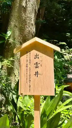 枚岡神社(大阪府)