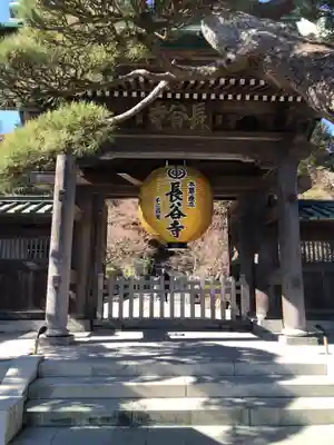 長谷寺の山門・神門