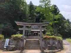 比婆山久米神社の鳥居