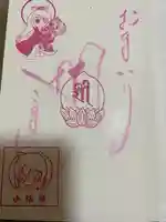 小松寺(千葉県)