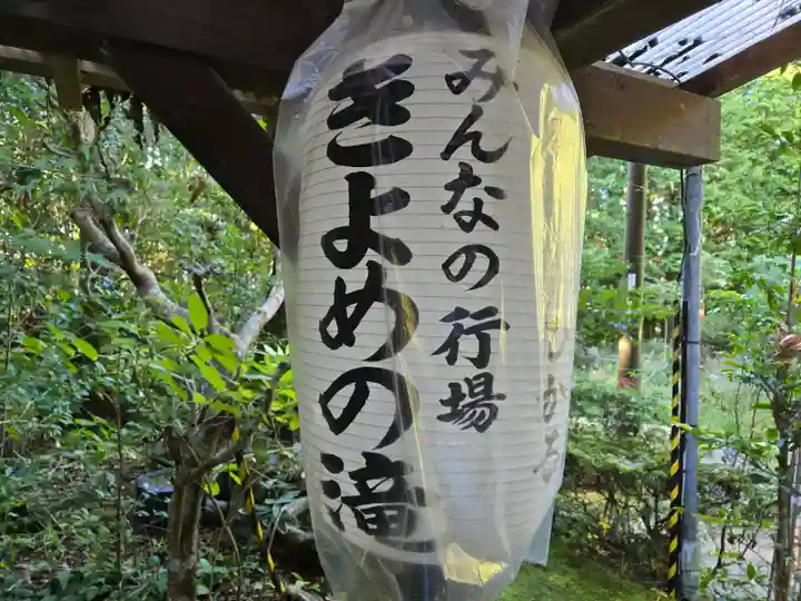 辰五郎大明神(奈良県)