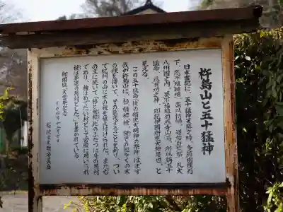 稲佐神社(佐賀県)