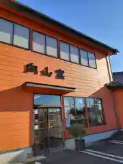 笠間稲荷神社(茨城県)