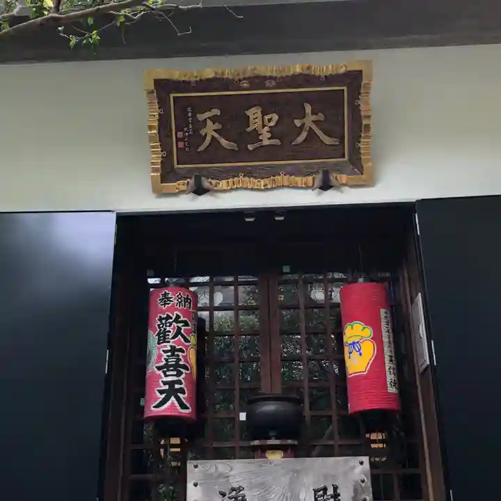 宝戒寺の本殿・本堂