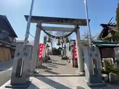 神館飯野高市本多神社の鳥居