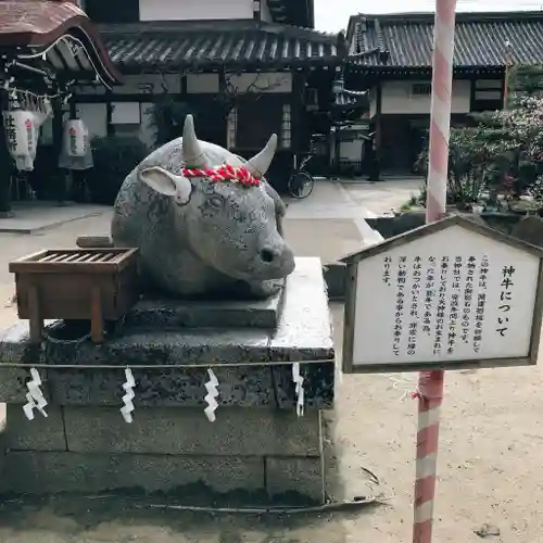 菅原神社の狛犬