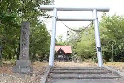 札比内神社(北海道)