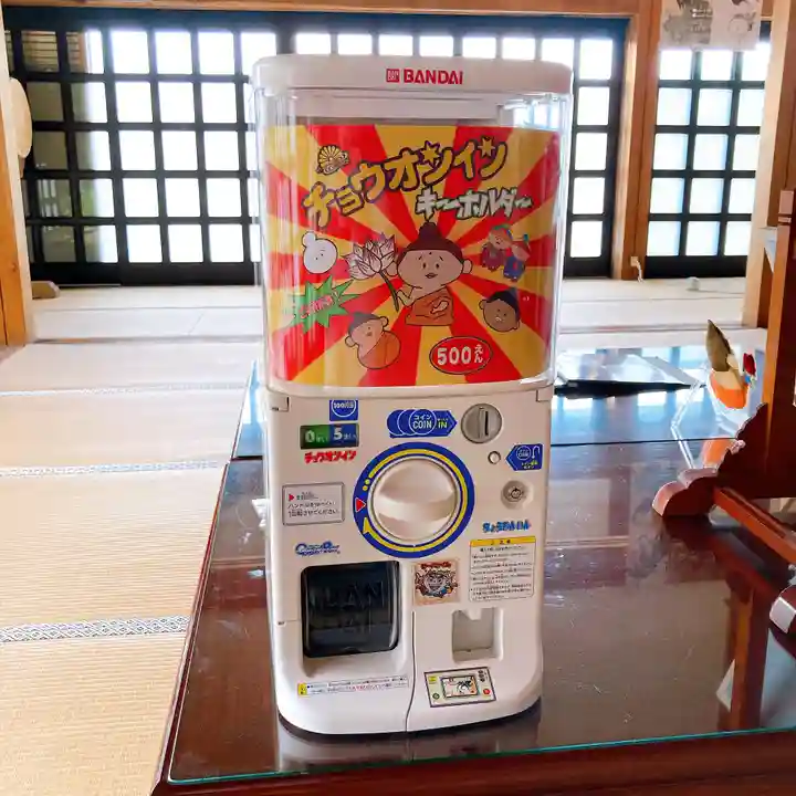 潮音院のその他建物