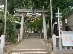 田光八幡社の鳥居