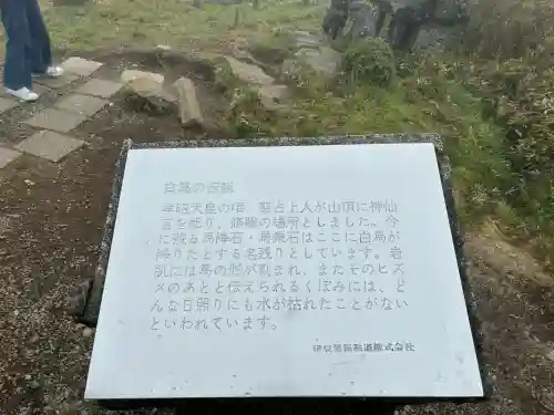 箱根元宮(神奈川県)