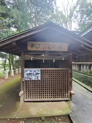 伊与久雷電神社の末社・摂社