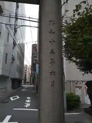 榊神社(東京都)