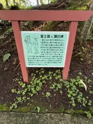 富士山東口本宮 冨士浅間神社(静岡県)