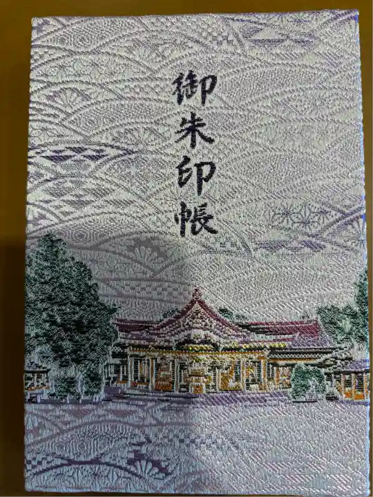 寒川神社(神奈川県)