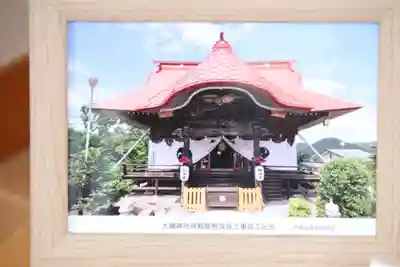 大鏑神社の授与品その他