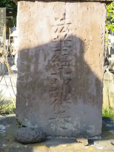 興全寺のその他建物