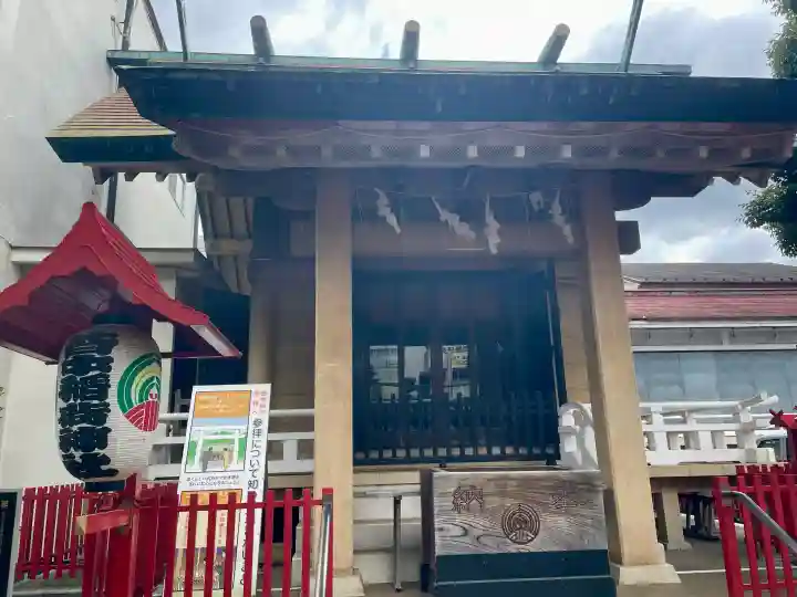 皆中稲荷神社(東京都)