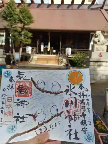 高円寺氷川神社(東京都)