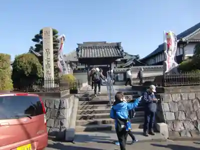 極楽寺(愛知県)