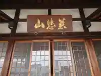 清水寺のその他建物