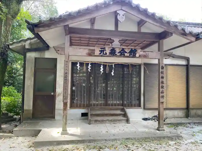 白髭神社の建物その他