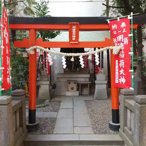 日本橋日枝神社の末社・摂社