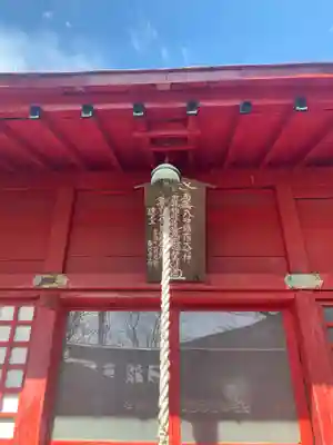 日晃寺(群馬県)