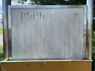 志那神社(滋賀県)