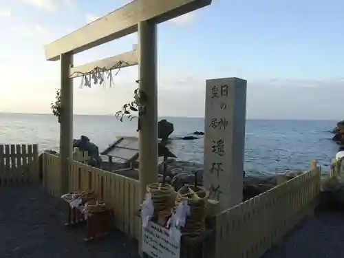 二見興玉神社の鳥居