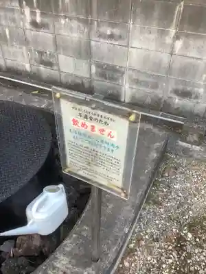 長松院の手水舎