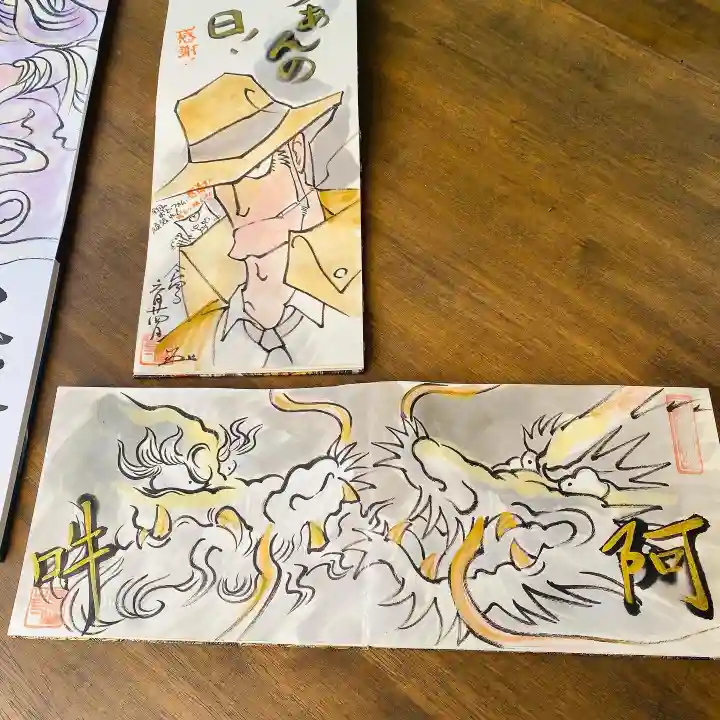 鳳仙寺の御朱印