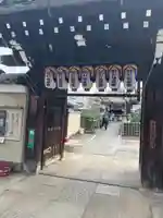 地蔵院(椿寺)(京都府)