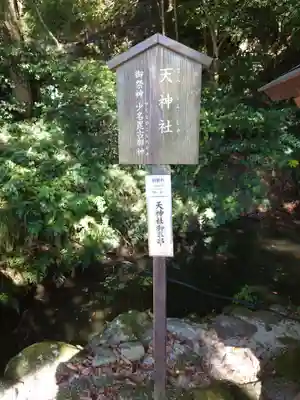 出雲大社北島国造館 出雲教のその他建物