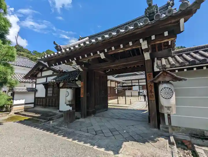 御寺 泉涌寺の山門・神門