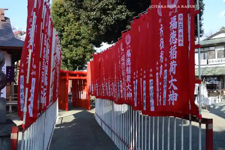 相模原氷川神社のその他建物