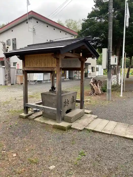 石山神社(北海道)