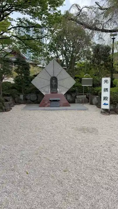 増上寺の{uncategorized: "未分類", other: "その他", undefined: "問題あり", building: "その他建物", grave: "お墓", sacred_gate: "鳥居", guardian: "狛犬", statue: "像", buddha: "仏像", history: "歴史", nature: "自然", garden: "庭園", animal: "動物", pagoda: "塔", temizu: "手水舎", mountain_gate: "山門・神門", sanctuary: "本殿・本堂", subordinate: "末社・摂社", art: "芸術", scenery: "景色", jizo: "地蔵", ema: "絵馬", goshuin: "御朱印", omikuji: "おみくじ", items: "授与品その他", amulet: "お守り", goshuincho: "御朱印帳", eats: "食事", festival: "お祭り", votive_dance: "神楽", shichigosan: "七五三参", wedding: "結婚式", experience: "体験その他", initially: "初詣", around: "周辺", anti_infection: "感染症対策"}