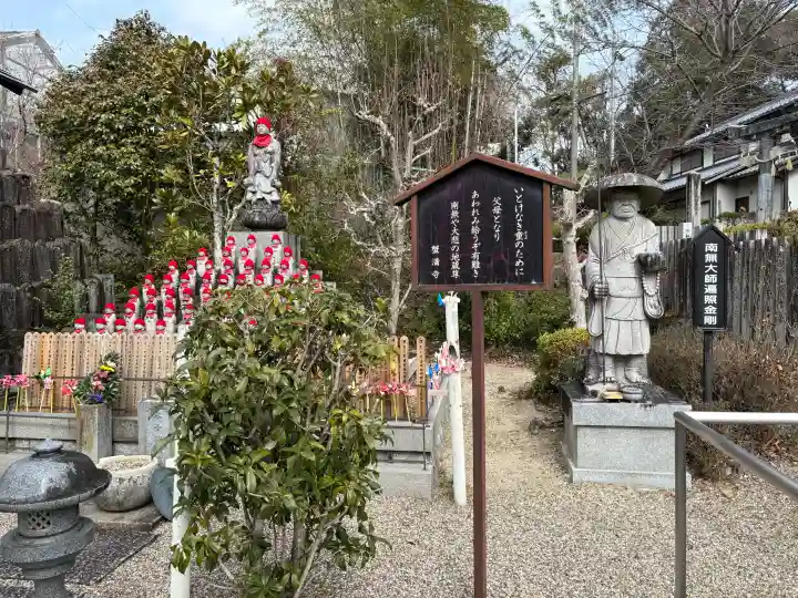 蟹満寺の{uncategorized: "未分類", other: "その他", undefined: "問題あり", building: "その他建物", grave: "お墓", sacred_gate: "鳥居", guardian: "狛犬", statue: "像", buddha: "仏像", history: "歴史", nature: "自然", garden: "庭園", animal: "動物", pagoda: "塔", temizu: "手水舎", mountain_gate: "山門・神門", sanctuary: "本殿・本堂", subordinate: "末社・摂社", art: "芸術", scenery: "景色", jizo: "地蔵", ema: "絵馬", goshuin: "御朱印", omikuji: "おみくじ", items: "授与品その他", amulet: "お守り", goshuincho: "御朱印帳", eats: "食事", festival: "お祭り", votive_dance: "神楽", shichigosan: "七五三参", wedding: "結婚式", experience: "体験その他", initially: "初詣", around: "周辺", anti_infection: "感染症対策"}