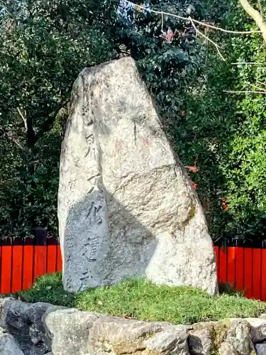 賀茂御祖神社（下鴨神社）の{uncategorized: "未分類", other: "その他", undefined: "問題あり", building: "その他建物", grave: "お墓", sacred_gate: "鳥居", guardian: "狛犬", statue: "像", buddha: "仏像", history: "歴史", nature: "自然", garden: "庭園", animal: "動物", pagoda: "塔", temizu: "手水舎", mountain_gate: "山門・神門", sanctuary: "本殿・本堂", subordinate: "末社・摂社", art: "芸術", scenery: "景色", jizo: "地蔵", ema: "絵馬", goshuin: "御朱印", omikuji: "おみくじ", items: "授与品その他", amulet: "お守り", goshuincho: "御朱印帳", eats: "食事", festival: "お祭り", votive_dance: "神楽", shichigosan: "七五三参", wedding: "結婚式", experience: "体験その他", initially: "初詣", around: "周辺", anti_infection: "感染症対策"}