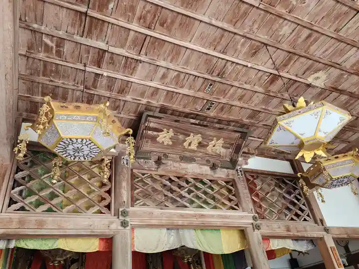 円通寺の本殿・本堂