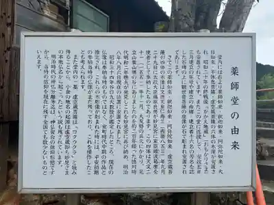 足立山妙見宮（御祖神社）(福岡県)