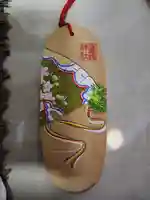 難波大社 生國魂神社(大阪府)